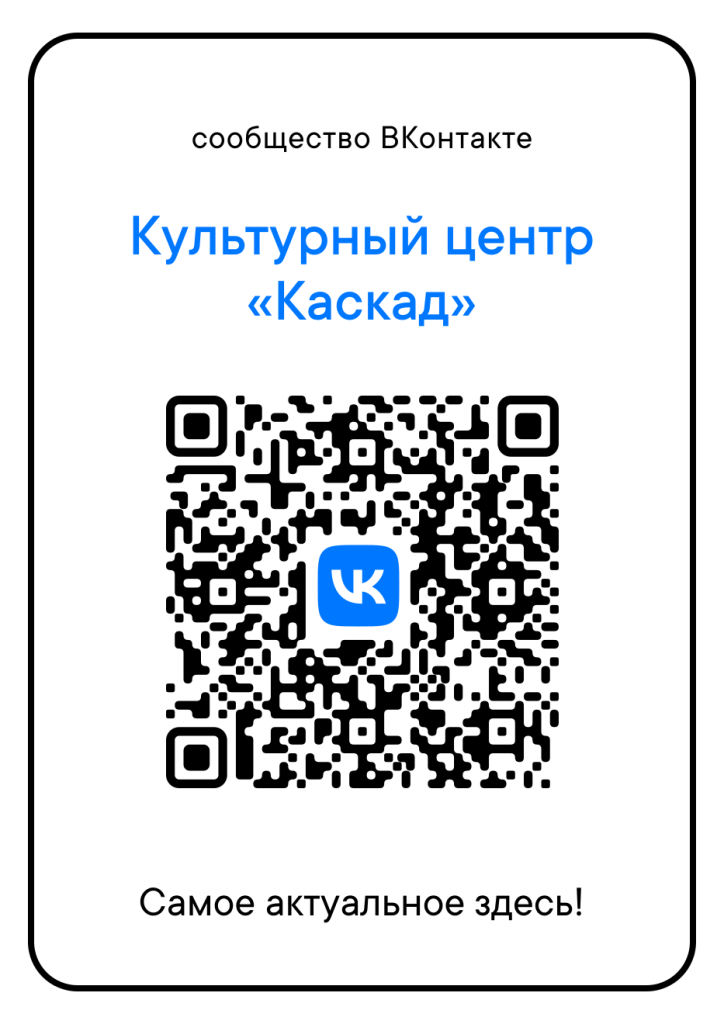QR-код